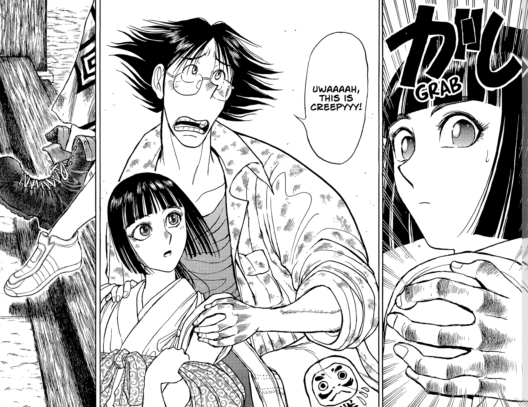 Souboutei Kowasu Beshi Chapter 13 17